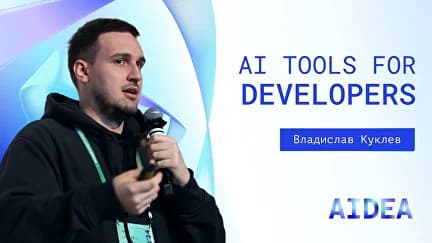 Обзор свежих AI-инструментов для разработки