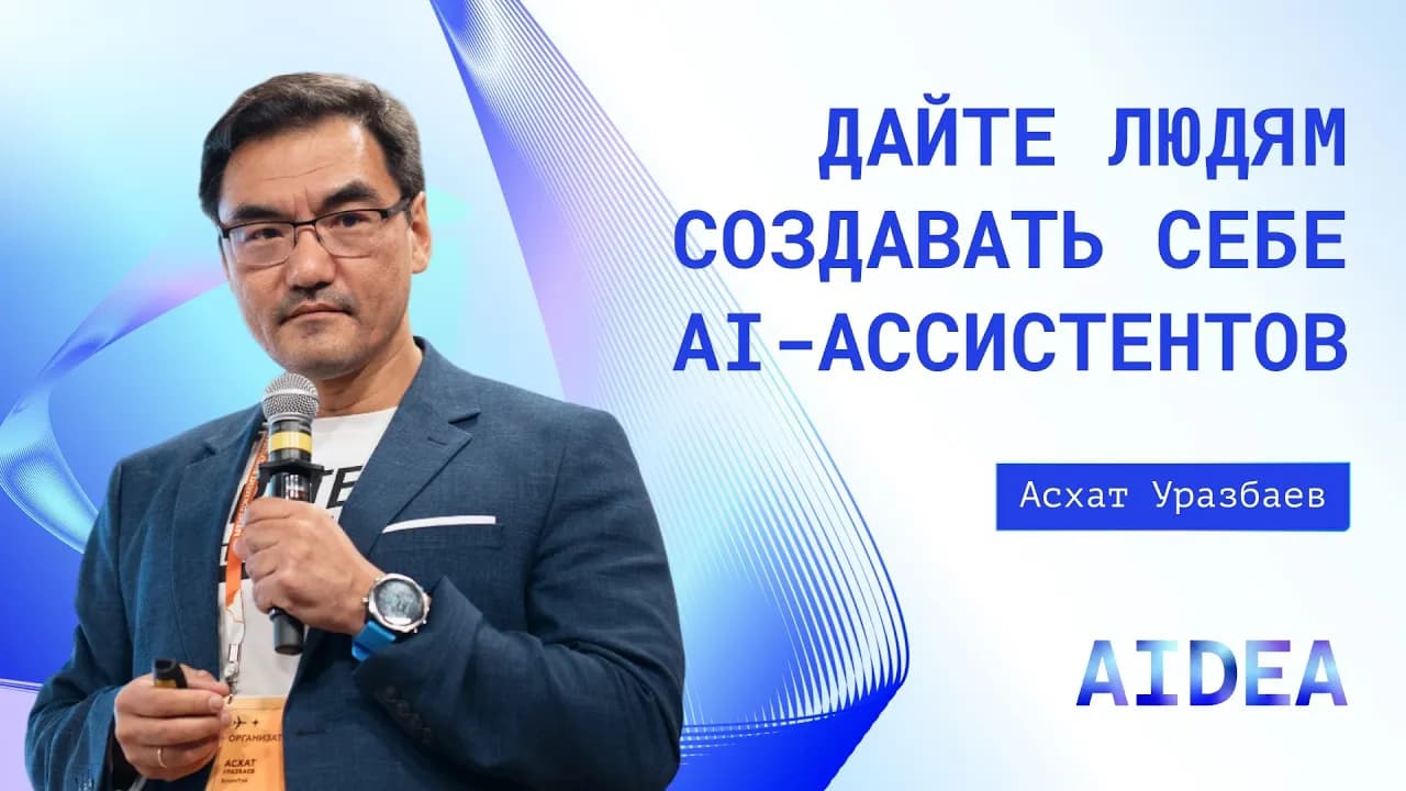 Чем окупаются вложения в ИИ-инфраструктуру?